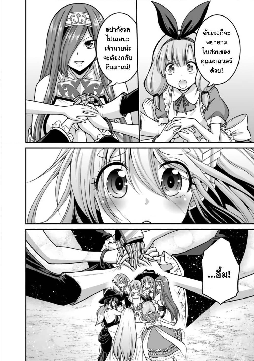 Manga-lc-com อ่านมังงะ อ่านการ์ตูน ออนไลน์ ฟรี Kujibiki Tokushou Musou Harem-ken ตอนที่ 1 2 3 4 5 6 7 8 9 10 11 12 13 14 ฟรี ไม่มีโฆษณา Manga-lc - อ่าน มังงะ อ่าน การ์ตูน ออนไลน์ อ่านมังงะ ฟรี