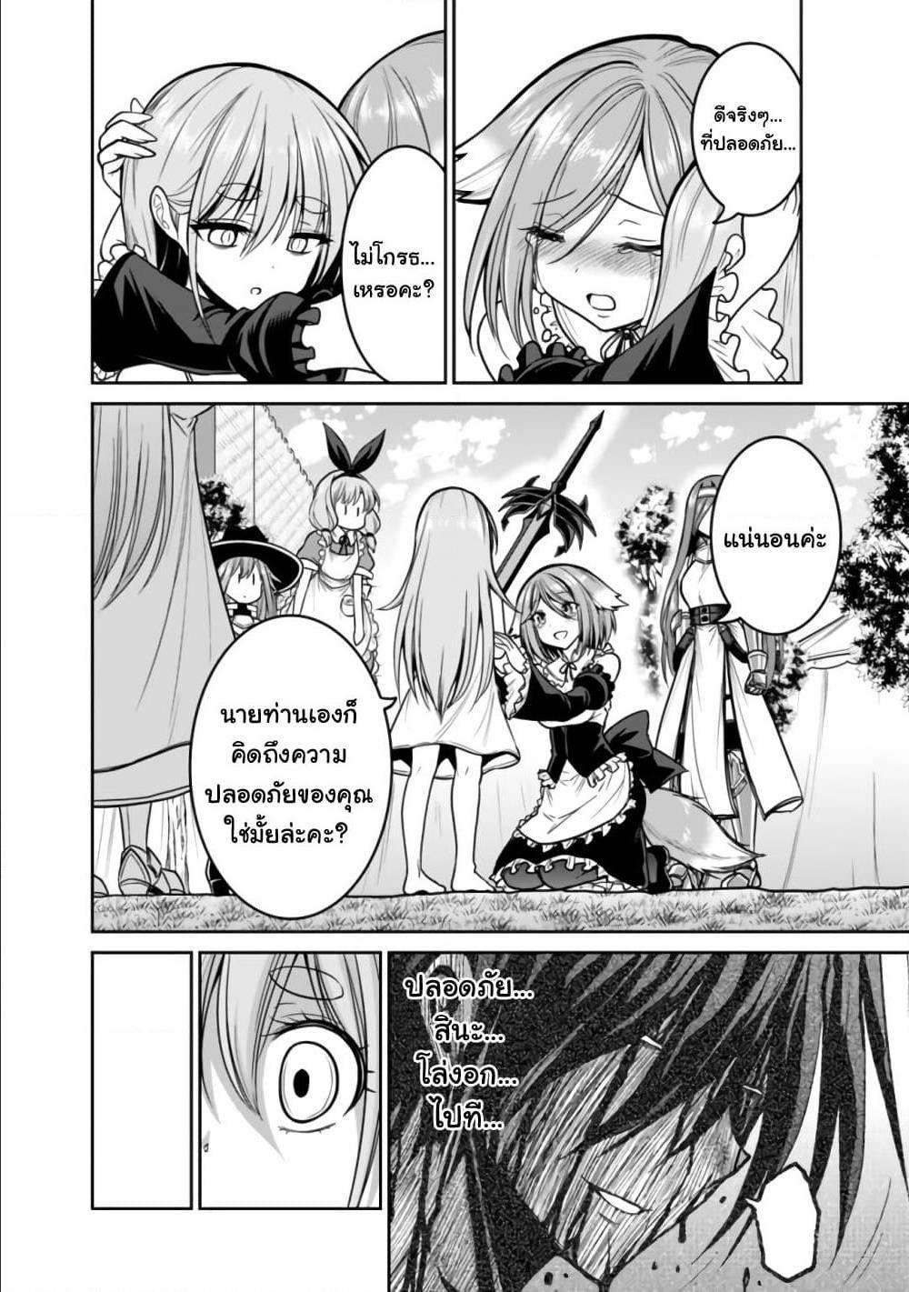 Manga-lc-com อ่านมังงะ อ่านการ์ตูน ออนไลน์ ฟรี Kujibiki Tokushou Musou Harem-ken ตอนที่ 1 2 3 4 5 6 7 8 9 10 11 12 13 14 ฟรี ไม่มีโฆษณา Manga-lc - อ่าน มังงะ อ่าน การ์ตูน ออนไลน์ อ่านมังงะ ฟรี