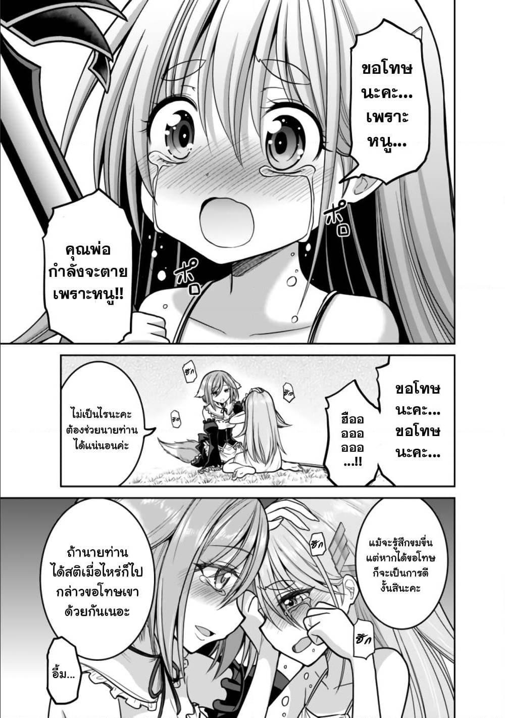 Manga-lc-com อ่านมังงะ อ่านการ์ตูน ออนไลน์ ฟรี Kujibiki Tokushou Musou Harem-ken ตอนที่ 1 2 3 4 5 6 7 8 9 10 11 12 13 14 ฟรี ไม่มีโฆษณา Manga-lc - อ่าน มังงะ อ่าน การ์ตูน ออนไลน์ อ่านมังงะ ฟรี