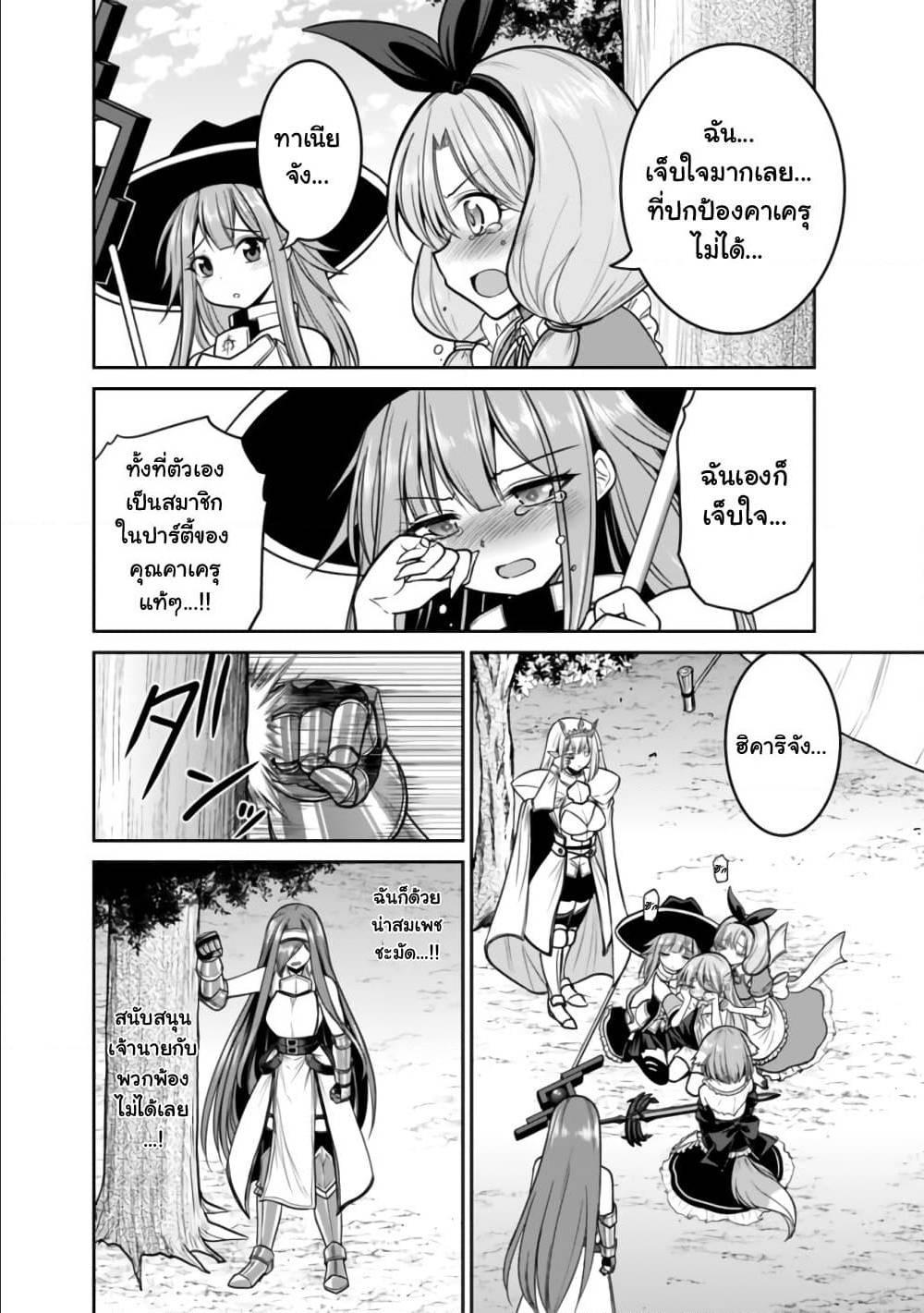 Manga-lc-com อ่านมังงะ อ่านการ์ตูน ออนไลน์ ฟรี Kujibiki Tokushou Musou Harem-ken ตอนที่ 1 2 3 4 5 6 7 8 9 10 11 12 13 14 ฟรี ไม่มีโฆษณา Manga-lc - อ่าน มังงะ อ่าน การ์ตูน ออนไลน์ อ่านมังงะ ฟรี