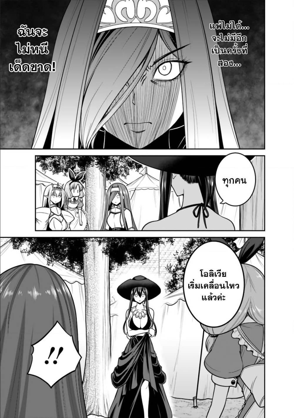 Manga-lc-com อ่านมังงะ อ่านการ์ตูน ออนไลน์ ฟรี Kujibiki Tokushou Musou Harem-ken ตอนที่ 1 2 3 4 5 6 7 8 9 10 11 12 13 14 ฟรี ไม่มีโฆษณา Manga-lc - อ่าน มังงะ อ่าน การ์ตูน ออนไลน์ อ่านมังงะ ฟรี