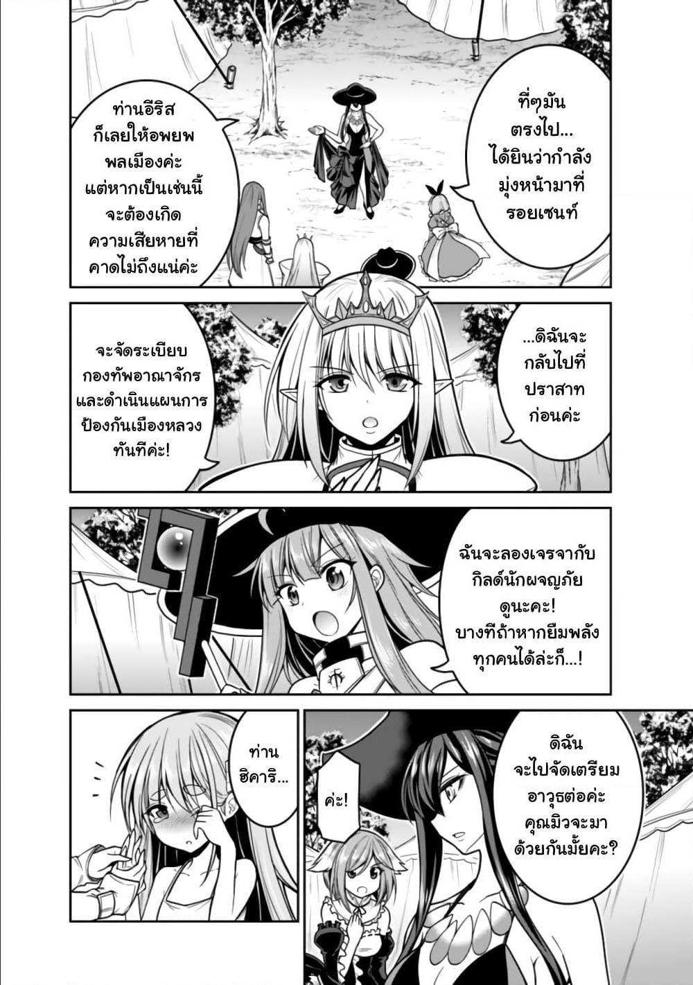 Manga-lc-com อ่านมังงะ อ่านการ์ตูน ออนไลน์ ฟรี Kujibiki Tokushou Musou Harem-ken ตอนที่ 1 2 3 4 5 6 7 8 9 10 11 12 13 14 ฟรี ไม่มีโฆษณา Manga-lc - อ่าน มังงะ อ่าน การ์ตูน ออนไลน์ อ่านมังงะ ฟรี