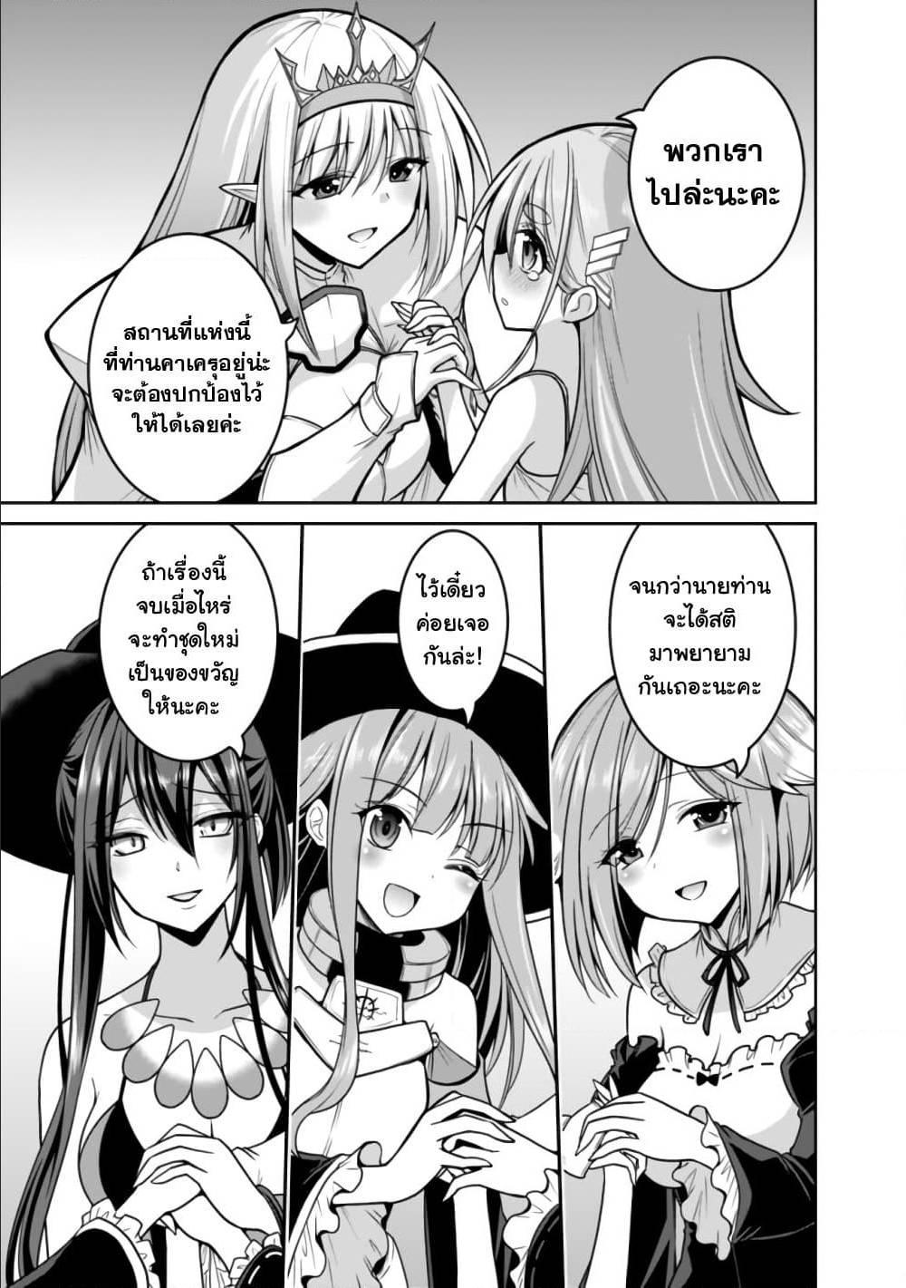 Manga-lc-com อ่านมังงะ อ่านการ์ตูน ออนไลน์ ฟรี Kujibiki Tokushou Musou Harem-ken ตอนที่ 1 2 3 4 5 6 7 8 9 10 11 12 13 14 ฟรี ไม่มีโฆษณา Manga-lc - อ่าน มังงะ อ่าน การ์ตูน ออนไลน์ อ่านมังงะ ฟรี