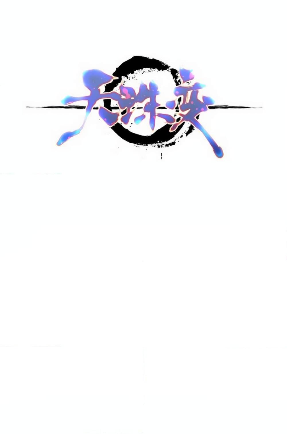 Manga-lc-com อ่านมังงะ อ่านการ์ตูน ออนไลน์ ฟรี Heavenly Jewel Change ตอนที่ 1 2 3 4 5 6 7 8 9 10 11 12 13 14 ฟรี ไม่มีโฆษณา Manga-lc - อ่าน มังงะ อ่าน การ์ตูน ออนไลน์ อ่านมังงะ ฟรี