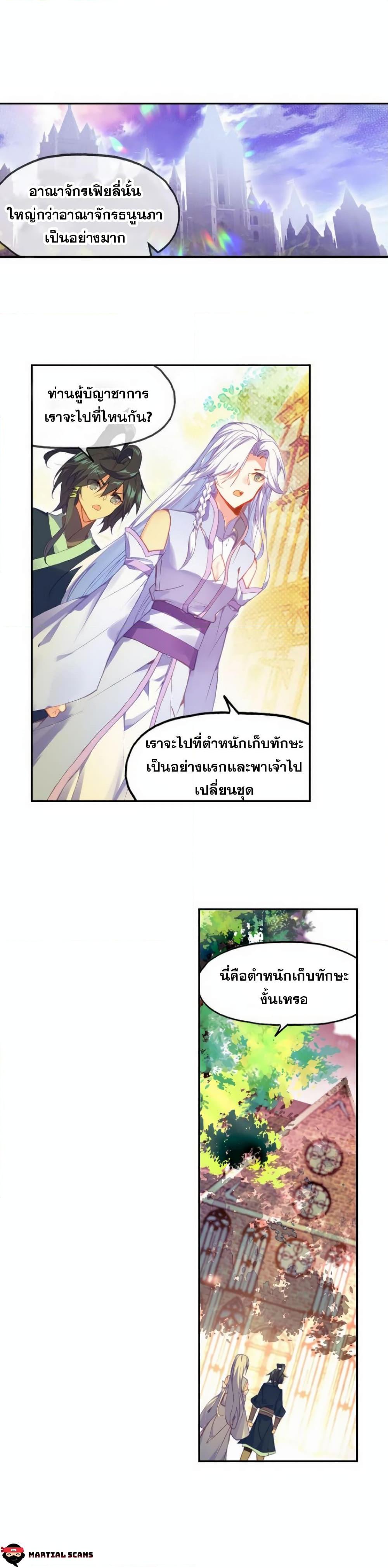 Manga-lc-com อ่านมังงะ อ่านการ์ตูน ออนไลน์ ฟรี Heavenly Jewel Change ตอนที่ 1 2 3 4 5 6 7 8 9 10 11 12 13 14 ฟรี ไม่มีโฆษณา Manga-lc - อ่าน มังงะ อ่าน การ์ตูน ออนไลน์ อ่านมังงะ ฟรี