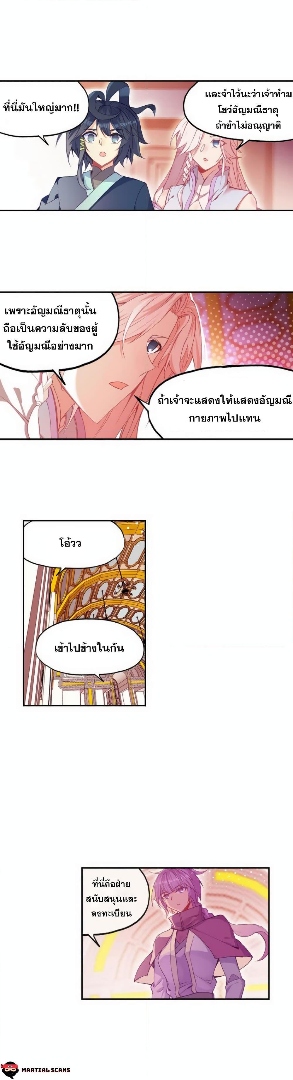 Manga-lc-com อ่านมังงะ อ่านการ์ตูน ออนไลน์ ฟรี Heavenly Jewel Change ตอนที่ 1 2 3 4 5 6 7 8 9 10 11 12 13 14 ฟรี ไม่มีโฆษณา Manga-lc - อ่าน มังงะ อ่าน การ์ตูน ออนไลน์ อ่านมังงะ ฟรี