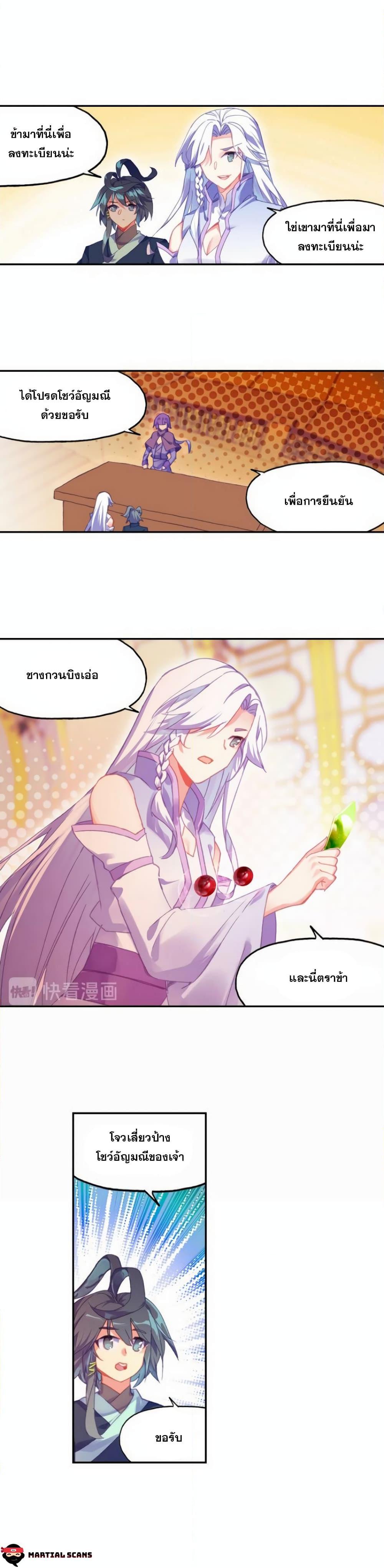 Manga-lc-com อ่านมังงะ อ่านการ์ตูน ออนไลน์ ฟรี Heavenly Jewel Change ตอนที่ 1 2 3 4 5 6 7 8 9 10 11 12 13 14 ฟรี ไม่มีโฆษณา Manga-lc - อ่าน มังงะ อ่าน การ์ตูน ออนไลน์ อ่านมังงะ ฟรี