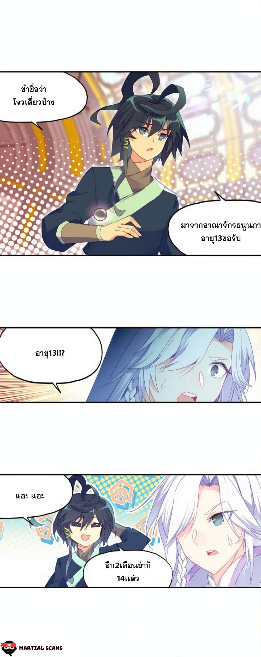 Manga-lc-com อ่านมังงะ อ่านการ์ตูน ออนไลน์ ฟรี Heavenly Jewel Change ตอนที่ 1 2 3 4 5 6 7 8 9 10 11 12 13 14 ฟรี ไม่มีโฆษณา Manga-lc - อ่าน มังงะ อ่าน การ์ตูน ออนไลน์ อ่านมังงะ ฟรี