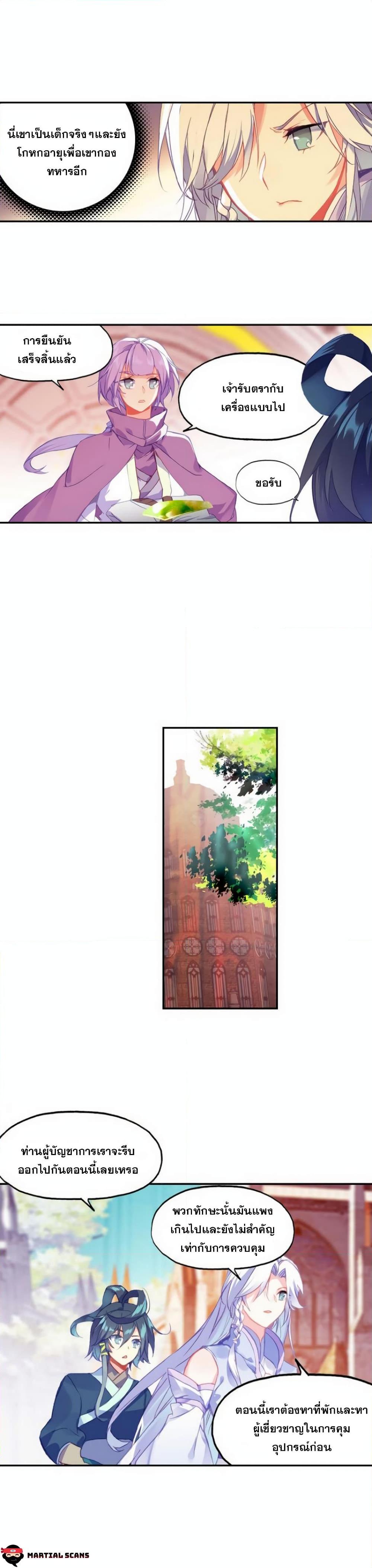 Manga-lc-com อ่านมังงะ อ่านการ์ตูน ออนไลน์ ฟรี Heavenly Jewel Change ตอนที่ 1 2 3 4 5 6 7 8 9 10 11 12 13 14 ฟรี ไม่มีโฆษณา Manga-lc - อ่าน มังงะ อ่าน การ์ตูน ออนไลน์ อ่านมังงะ ฟรี