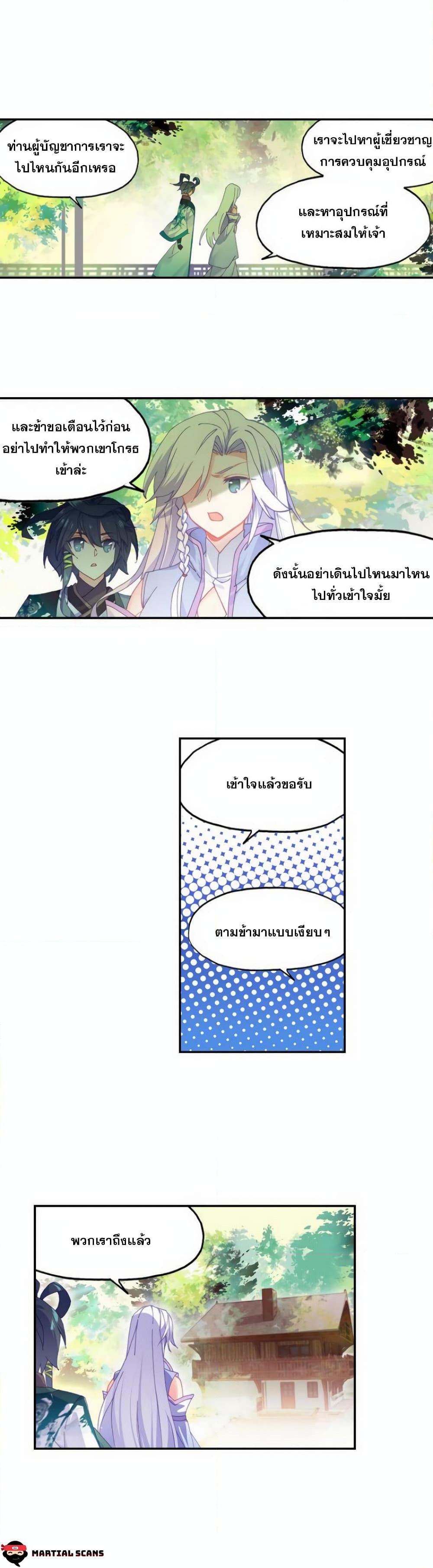 Manga-lc-com อ่านมังงะ อ่านการ์ตูน ออนไลน์ ฟรี Heavenly Jewel Change ตอนที่ 1 2 3 4 5 6 7 8 9 10 11 12 13 14 ฟรี ไม่มีโฆษณา Manga-lc - อ่าน มังงะ อ่าน การ์ตูน ออนไลน์ อ่านมังงะ ฟรี