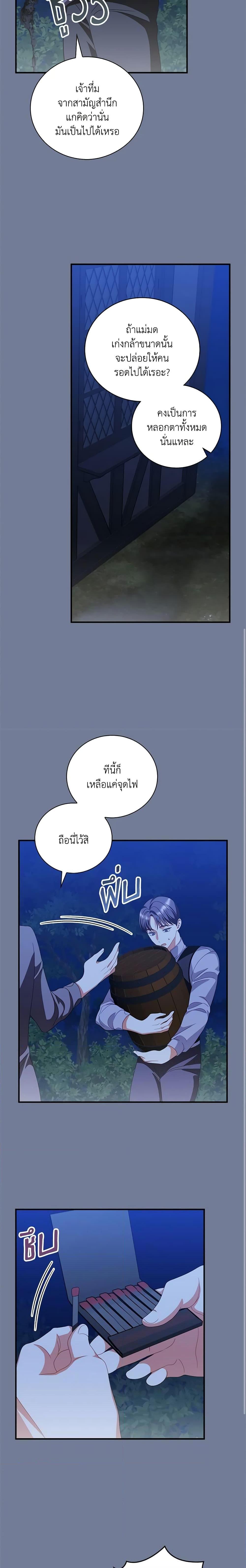 Manga-lc-com อ่านมังงะ อ่านการ์ตูน ออนไลน์ ฟรี I Raised Him Modestly, But He Came Back Obsessed With Me ตอนที่ 1 2 3 4 5 6 7 8 9 10 11 12 13 14 ฟรี ไม่มีโฆษณา Manga-lc - อ่าน มังงะ อ่าน การ์ตูน ออนไลน์ อ่านมังงะ ฟรี