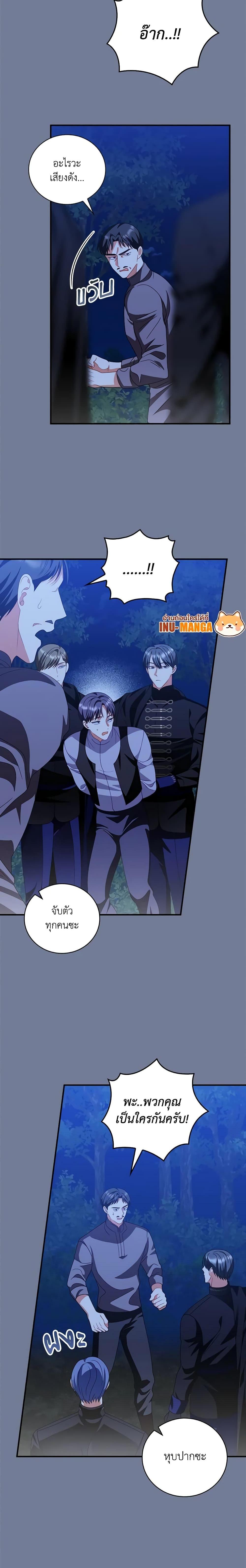 Manga-lc-com อ่านมังงะ อ่านการ์ตูน ออนไลน์ ฟรี I Raised Him Modestly, But He Came Back Obsessed With Me ตอนที่ 1 2 3 4 5 6 7 8 9 10 11 12 13 14 ฟรี ไม่มีโฆษณา Manga-lc - อ่าน มังงะ อ่าน การ์ตูน ออนไลน์ อ่านมังงะ ฟรี