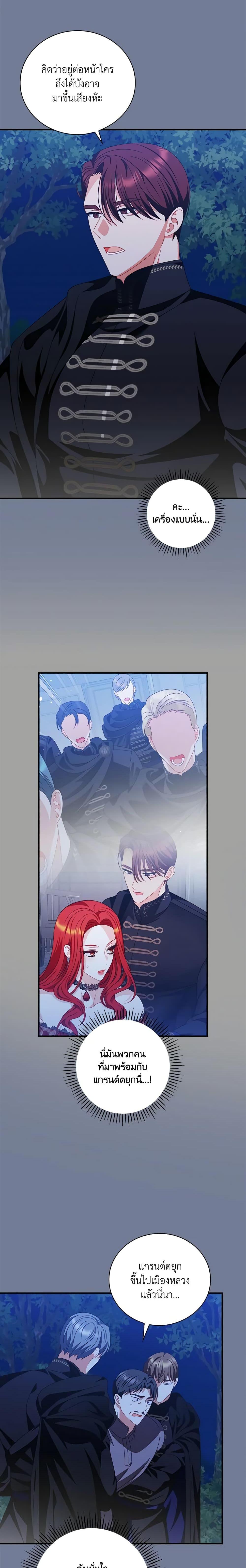 Manga-lc-com อ่านมังงะ อ่านการ์ตูน ออนไลน์ ฟรี I Raised Him Modestly, But He Came Back Obsessed With Me ตอนที่ 1 2 3 4 5 6 7 8 9 10 11 12 13 14 ฟรี ไม่มีโฆษณา Manga-lc - อ่าน มังงะ อ่าน การ์ตูน ออนไลน์ อ่านมังงะ ฟรี