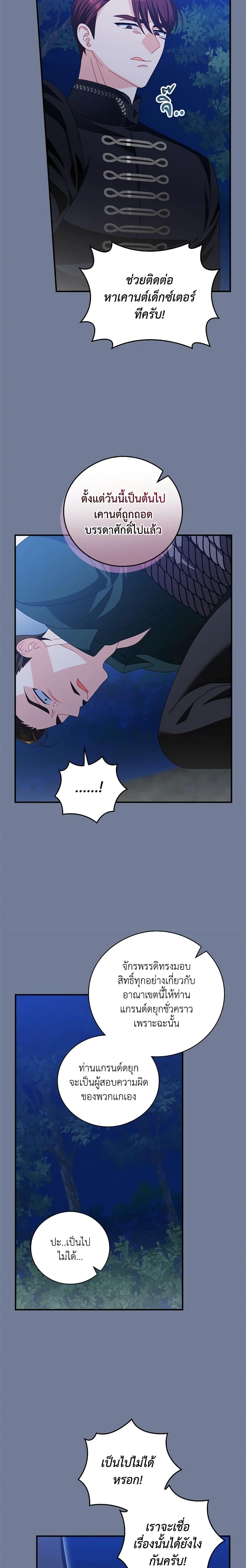 Manga-lc-com อ่านมังงะ อ่านการ์ตูน ออนไลน์ ฟรี I Raised Him Modestly, But He Came Back Obsessed With Me ตอนที่ 1 2 3 4 5 6 7 8 9 10 11 12 13 14 ฟรี ไม่มีโฆษณา Manga-lc - อ่าน มังงะ อ่าน การ์ตูน ออนไลน์ อ่านมังงะ ฟรี