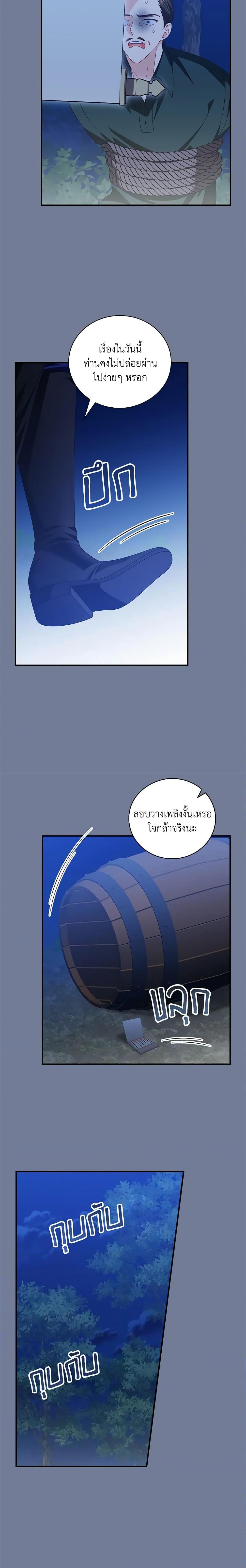 Manga-lc-com อ่านมังงะ อ่านการ์ตูน ออนไลน์ ฟรี I Raised Him Modestly, But He Came Back Obsessed With Me ตอนที่ 1 2 3 4 5 6 7 8 9 10 11 12 13 14 ฟรี ไม่มีโฆษณา Manga-lc - อ่าน มังงะ อ่าน การ์ตูน ออนไลน์ อ่านมังงะ ฟรี