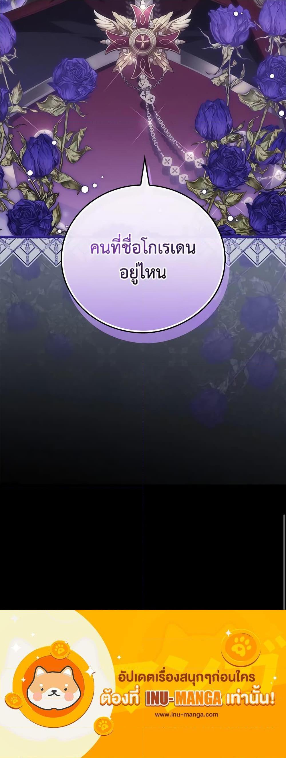 Manga-lc-com อ่านมังงะ อ่านการ์ตูน ออนไลน์ ฟรี I Raised Him Modestly, But He Came Back Obsessed With Me ตอนที่ 1 2 3 4 5 6 7 8 9 10 11 12 13 14 ฟรี ไม่มีโฆษณา Manga-lc - อ่าน มังงะ อ่าน การ์ตูน ออนไลน์ อ่านมังงะ ฟรี