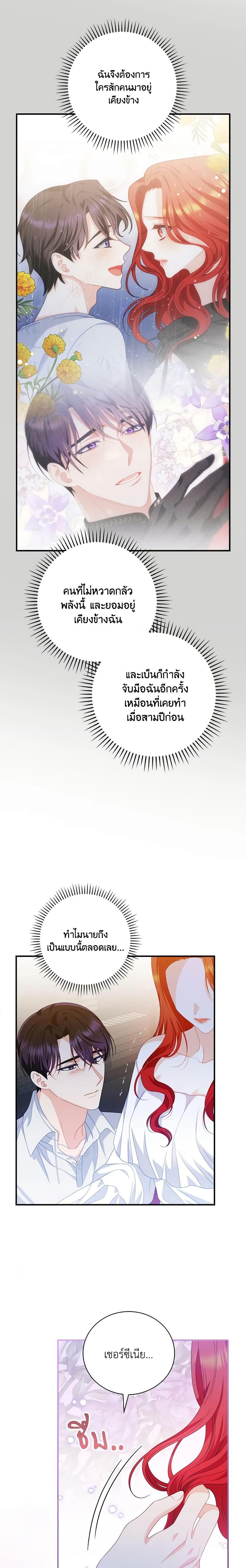 Manga-lc-com อ่านมังงะ อ่านการ์ตูน ออนไลน์ ฟรี I Raised Him Modestly, But He Came Back Obsessed With Me ตอนที่ 1 2 3 4 5 6 7 8 9 10 11 12 13 14 ฟรี ไม่มีโฆษณา Manga-lc - อ่าน มังงะ อ่าน การ์ตูน ออนไลน์ อ่านมังงะ ฟรี