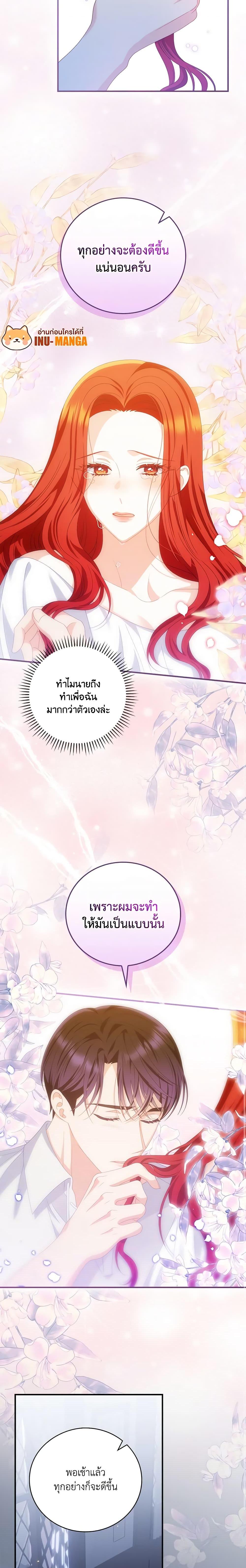Manga-lc-com อ่านมังงะ อ่านการ์ตูน ออนไลน์ ฟรี I Raised Him Modestly, But He Came Back Obsessed With Me ตอนที่ 1 2 3 4 5 6 7 8 9 10 11 12 13 14 ฟรี ไม่มีโฆษณา Manga-lc - อ่าน มังงะ อ่าน การ์ตูน ออนไลน์ อ่านมังงะ ฟรี