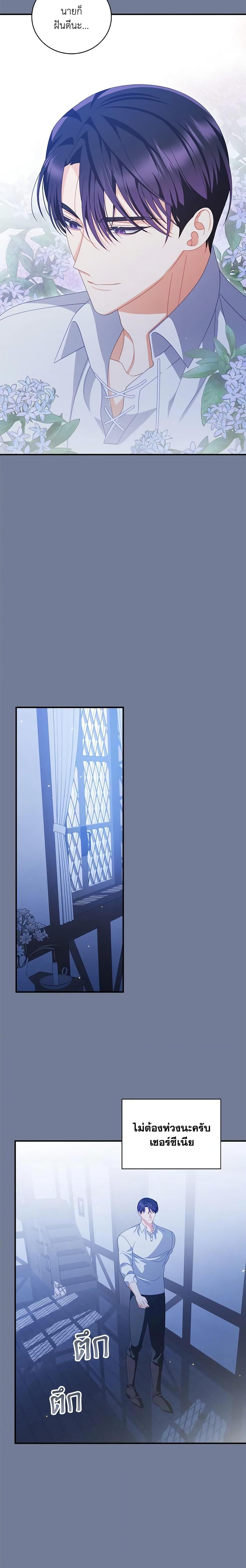 Manga-lc-com อ่านมังงะ อ่านการ์ตูน ออนไลน์ ฟรี I Raised Him Modestly, But He Came Back Obsessed With Me ตอนที่ 1 2 3 4 5 6 7 8 9 10 11 12 13 14 ฟรี ไม่มีโฆษณา Manga-lc - อ่าน มังงะ อ่าน การ์ตูน ออนไลน์ อ่านมังงะ ฟรี