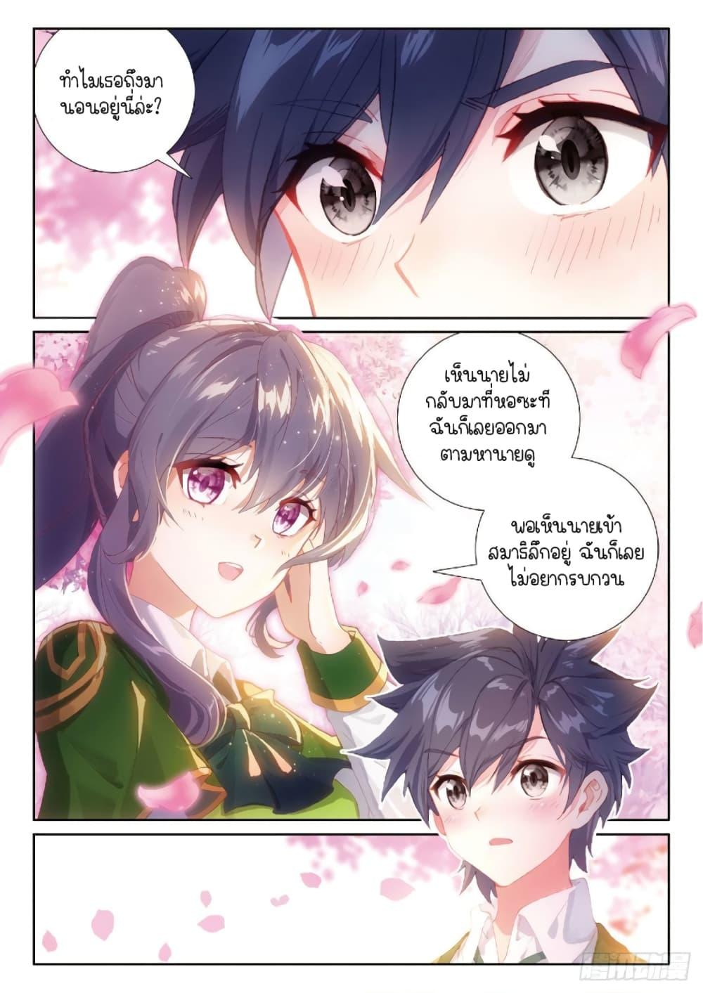 Manga-lc-com อ่านมังงะ อ่านการ์ตูน ออนไลน์ ฟรี Douluo Dalu 3 The Legend of the Dragon King ตอนที่ 1 2 3 4 5 6 7 8 9 10 11 12 13 14 ฟรี ไม่มีโฆษณา Manga-lc - อ่าน มังงะ อ่าน การ์ตูน ออนไลน์ อ่านมังงะ ฟรี