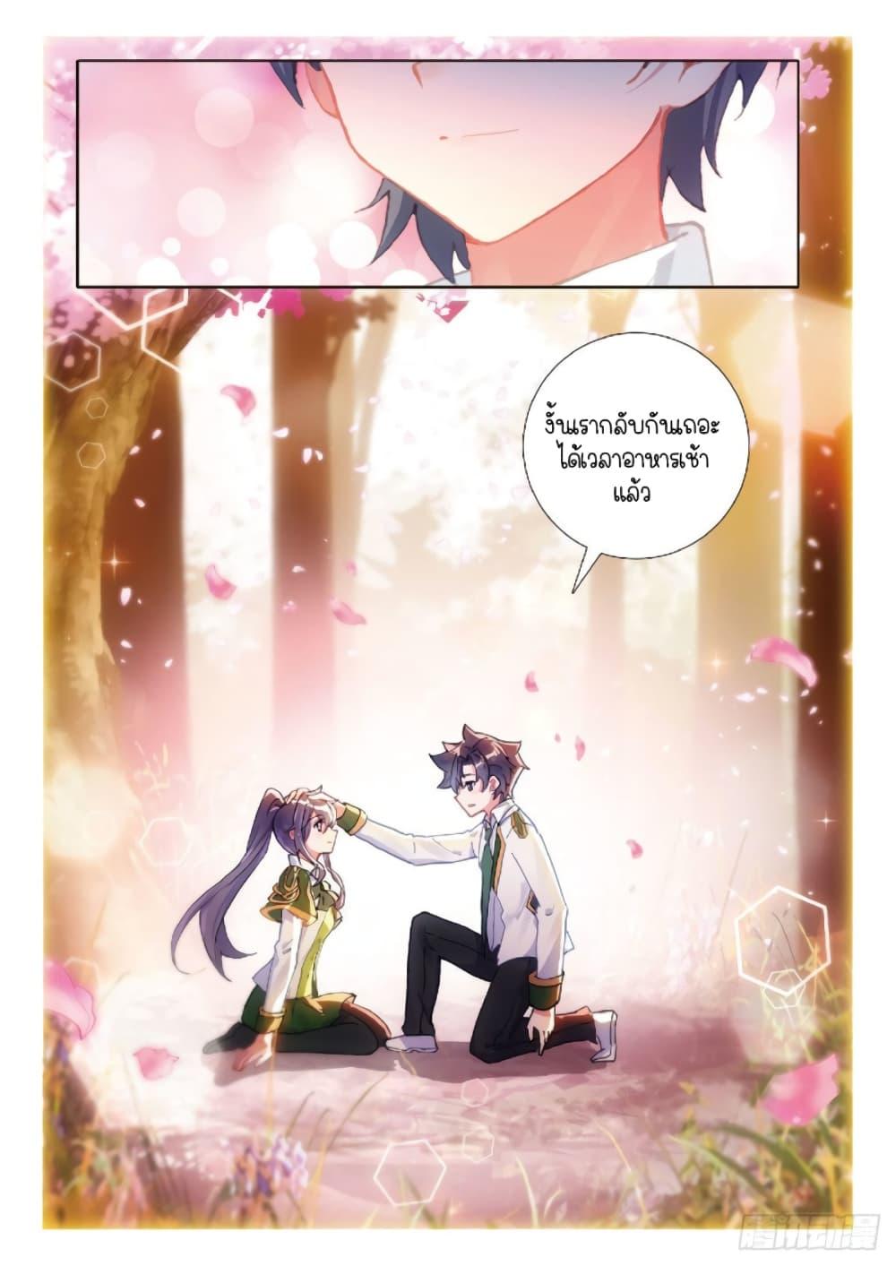 Manga-lc-com อ่านมังงะ อ่านการ์ตูน ออนไลน์ ฟรี Douluo Dalu 3 The Legend of the Dragon King ตอนที่ 1 2 3 4 5 6 7 8 9 10 11 12 13 14 ฟรี ไม่มีโฆษณา Manga-lc - อ่าน มังงะ อ่าน การ์ตูน ออนไลน์ อ่านมังงะ ฟรี