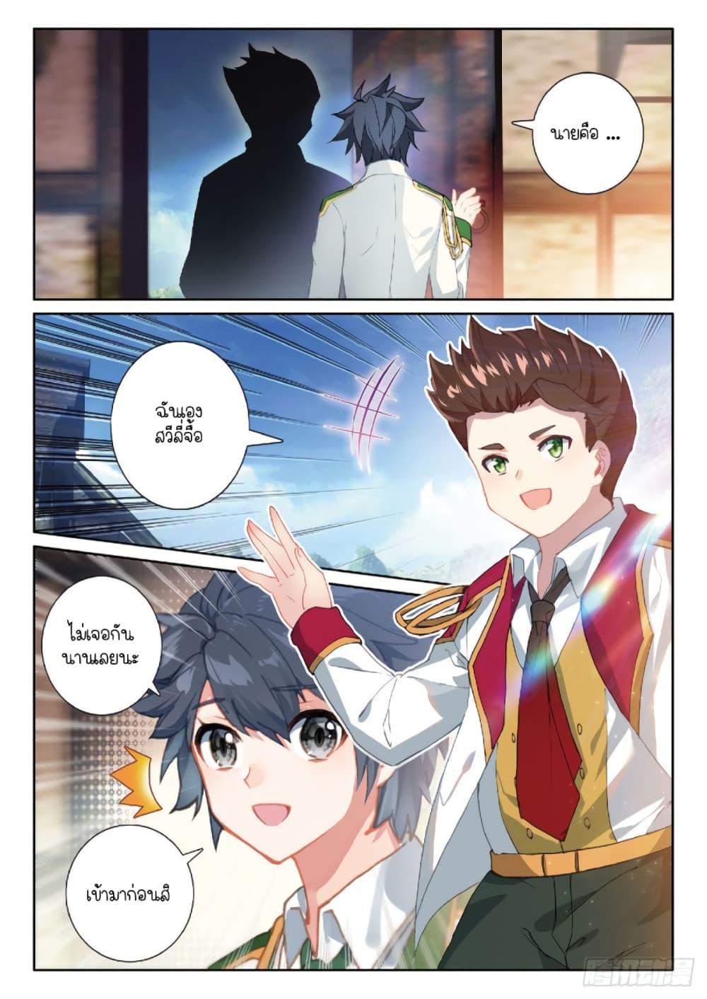 Manga-lc-com อ่านมังงะ อ่านการ์ตูน ออนไลน์ ฟรี Douluo Dalu 3 The Legend of the Dragon King ตอนที่ 1 2 3 4 5 6 7 8 9 10 11 12 13 14 ฟรี ไม่มีโฆษณา Manga-lc - อ่าน มังงะ อ่าน การ์ตูน ออนไลน์ อ่านมังงะ ฟรี