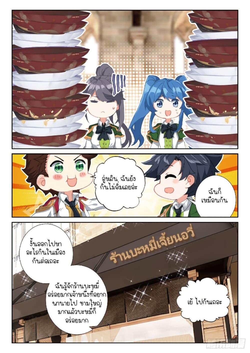 Manga-lc-com อ่านมังงะ อ่านการ์ตูน ออนไลน์ ฟรี Douluo Dalu 3 The Legend of the Dragon King ตอนที่ 1 2 3 4 5 6 7 8 9 10 11 12 13 14 ฟรี ไม่มีโฆษณา Manga-lc - อ่าน มังงะ อ่าน การ์ตูน ออนไลน์ อ่านมังงะ ฟรี