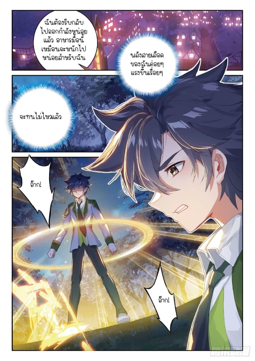Manga-lc-com อ่านมังงะ อ่านการ์ตูน ออนไลน์ ฟรี Douluo Dalu 3 The Legend of the Dragon King ตอนที่ 1 2 3 4 5 6 7 8 9 10 11 12 13 14 ฟรี ไม่มีโฆษณา Manga-lc - อ่าน มังงะ อ่าน การ์ตูน ออนไลน์ อ่านมังงะ ฟรี