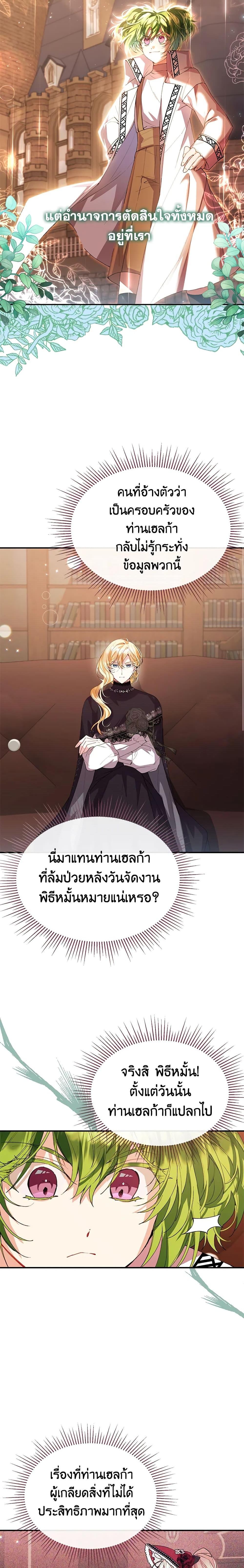 Manga-lc-com อ่านมังงะ อ่านการ์ตูน ออนไลน์ ฟรี The Real Daughter Is Back ตอนที่ 1 2 3 4 5 6 7 8 9 10 11 12 13 14 ฟรี ไม่มีโฆษณา Manga-lc - อ่าน มังงะ อ่าน การ์ตูน ออนไลน์ อ่านมังงะ ฟรี