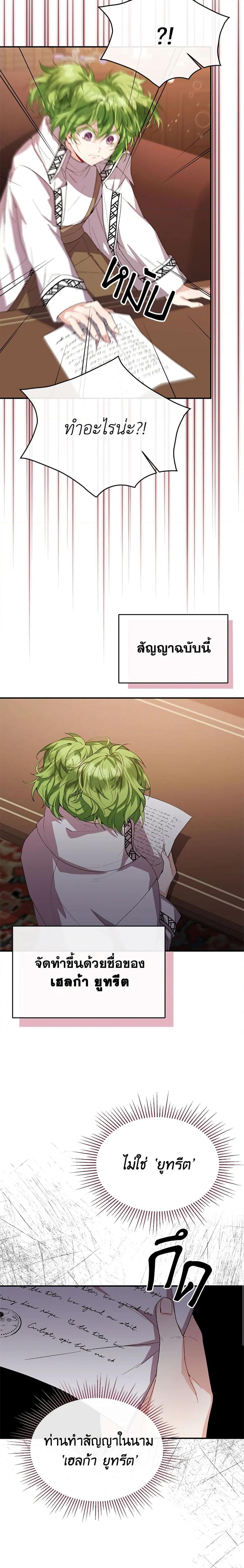 Manga-lc-com อ่านมังงะ อ่านการ์ตูน ออนไลน์ ฟรี The Real Daughter Is Back ตอนที่ 1 2 3 4 5 6 7 8 9 10 11 12 13 14 ฟรี ไม่มีโฆษณา Manga-lc - อ่าน มังงะ อ่าน การ์ตูน ออนไลน์ อ่านมังงะ ฟรี