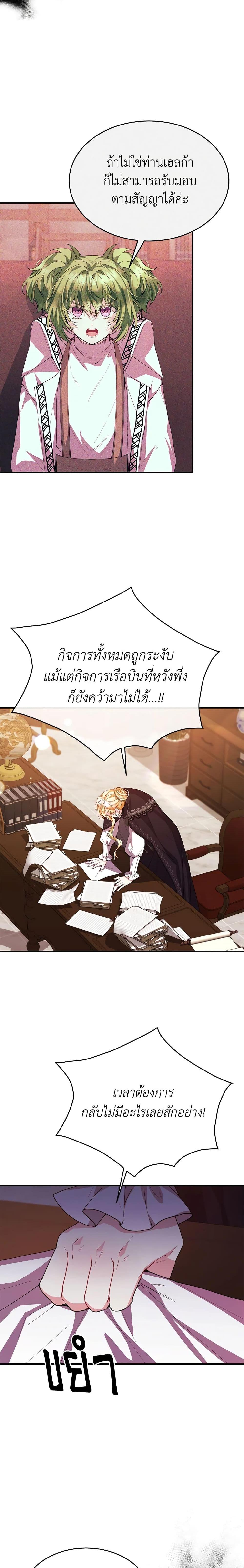 Manga-lc-com อ่านมังงะ อ่านการ์ตูน ออนไลน์ ฟรี The Real Daughter Is Back ตอนที่ 1 2 3 4 5 6 7 8 9 10 11 12 13 14 ฟรี ไม่มีโฆษณา Manga-lc - อ่าน มังงะ อ่าน การ์ตูน ออนไลน์ อ่านมังงะ ฟรี