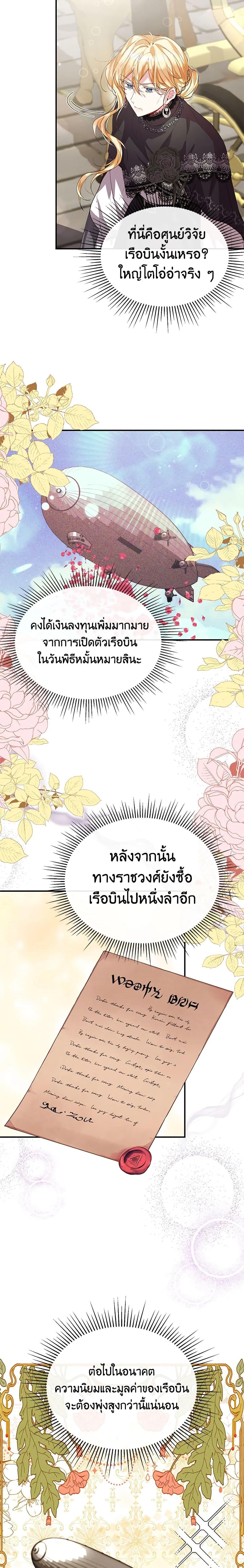 Manga-lc-com อ่านมังงะ อ่านการ์ตูน ออนไลน์ ฟรี The Real Daughter Is Back ตอนที่ 1 2 3 4 5 6 7 8 9 10 11 12 13 14 ฟรี ไม่มีโฆษณา Manga-lc - อ่าน มังงะ อ่าน การ์ตูน ออนไลน์ อ่านมังงะ ฟรี