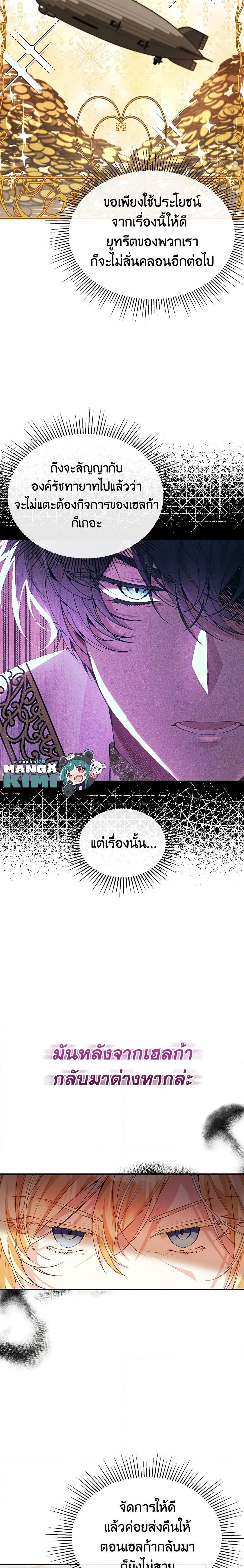 Manga-lc-com อ่านมังงะ อ่านการ์ตูน ออนไลน์ ฟรี The Real Daughter Is Back ตอนที่ 1 2 3 4 5 6 7 8 9 10 11 12 13 14 ฟรี ไม่มีโฆษณา Manga-lc - อ่าน มังงะ อ่าน การ์ตูน ออนไลน์ อ่านมังงะ ฟรี
