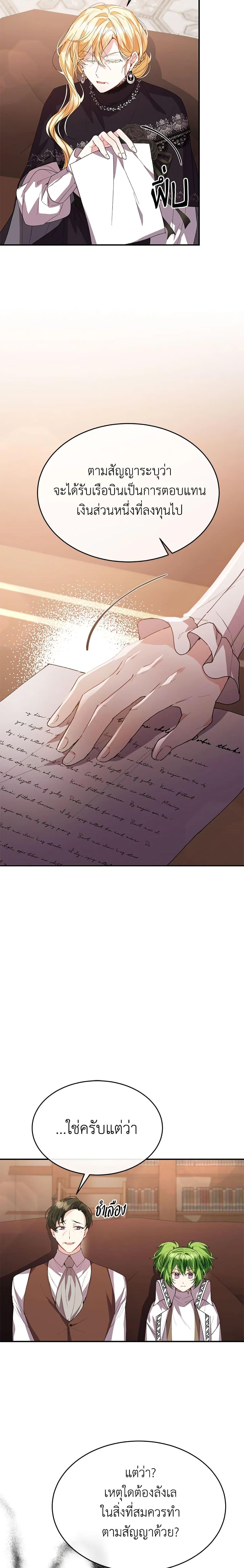 Manga-lc-com อ่านมังงะ อ่านการ์ตูน ออนไลน์ ฟรี The Real Daughter Is Back ตอนที่ 1 2 3 4 5 6 7 8 9 10 11 12 13 14 ฟรี ไม่มีโฆษณา Manga-lc - อ่าน มังงะ อ่าน การ์ตูน ออนไลน์ อ่านมังงะ ฟรี