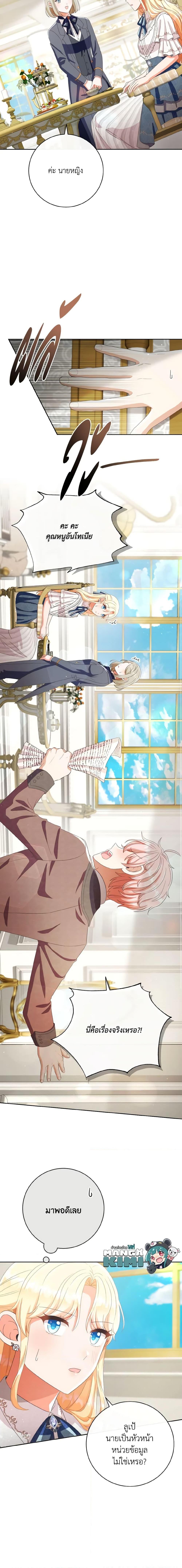 Manga-lc-com อ่านมังงะ อ่านการ์ตูน ออนไลน์ ฟรี I Will Remove Them From My Life ตอนที่ 1 2 3 4 5 6 7 8 9 10 11 12 13 14 ฟรี ไม่มีโฆษณา Manga-lc - อ่าน มังงะ อ่าน การ์ตูน ออนไลน์ อ่านมังงะ ฟรี