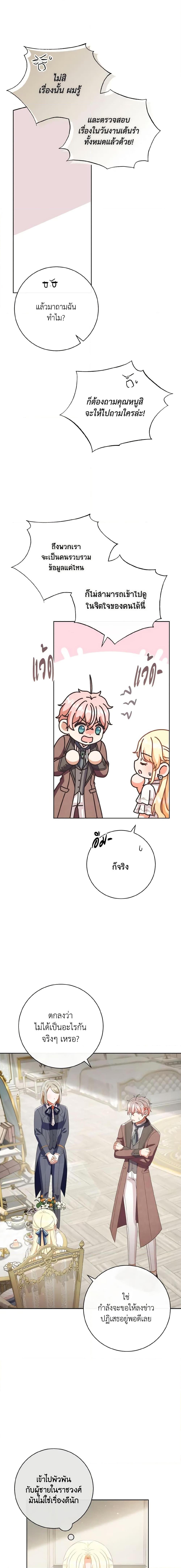 Manga-lc-com อ่านมังงะ อ่านการ์ตูน ออนไลน์ ฟรี I Will Remove Them From My Life ตอนที่ 1 2 3 4 5 6 7 8 9 10 11 12 13 14 ฟรี ไม่มีโฆษณา Manga-lc - อ่าน มังงะ อ่าน การ์ตูน ออนไลน์ อ่านมังงะ ฟรี