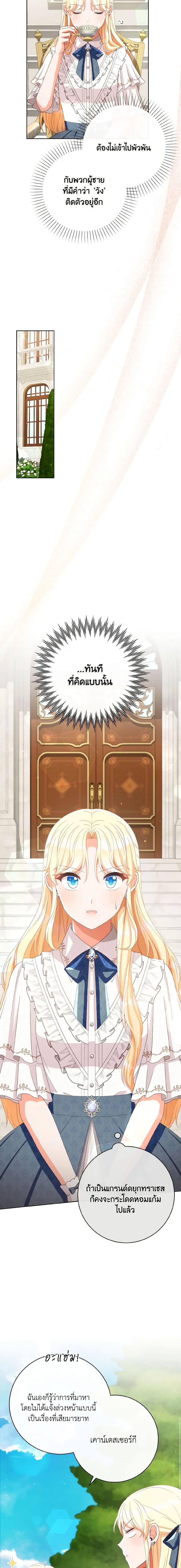 Manga-lc-com อ่านมังงะ อ่านการ์ตูน ออนไลน์ ฟรี I Will Remove Them From My Life ตอนที่ 1 2 3 4 5 6 7 8 9 10 11 12 13 14 ฟรี ไม่มีโฆษณา Manga-lc - อ่าน มังงะ อ่าน การ์ตูน ออนไลน์ อ่านมังงะ ฟรี