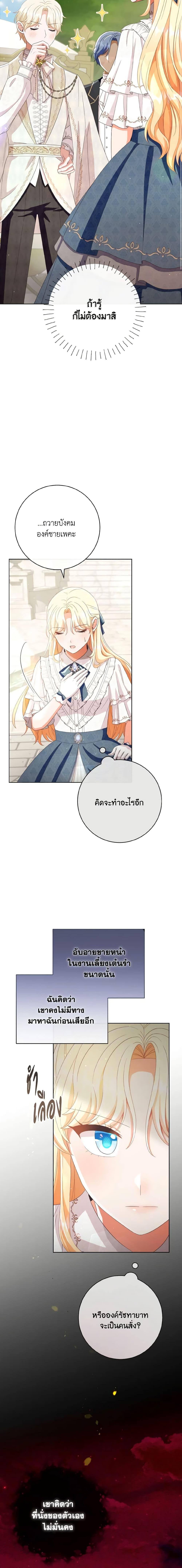 Manga-lc-com อ่านมังงะ อ่านการ์ตูน ออนไลน์ ฟรี I Will Remove Them From My Life ตอนที่ 1 2 3 4 5 6 7 8 9 10 11 12 13 14 ฟรี ไม่มีโฆษณา Manga-lc - อ่าน มังงะ อ่าน การ์ตูน ออนไลน์ อ่านมังงะ ฟรี