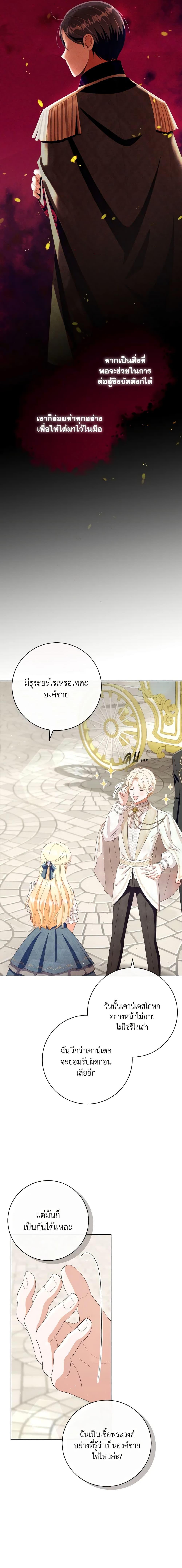 Manga-lc-com อ่านมังงะ อ่านการ์ตูน ออนไลน์ ฟรี I Will Remove Them From My Life ตอนที่ 1 2 3 4 5 6 7 8 9 10 11 12 13 14 ฟรี ไม่มีโฆษณา Manga-lc - อ่าน มังงะ อ่าน การ์ตูน ออนไลน์ อ่านมังงะ ฟรี