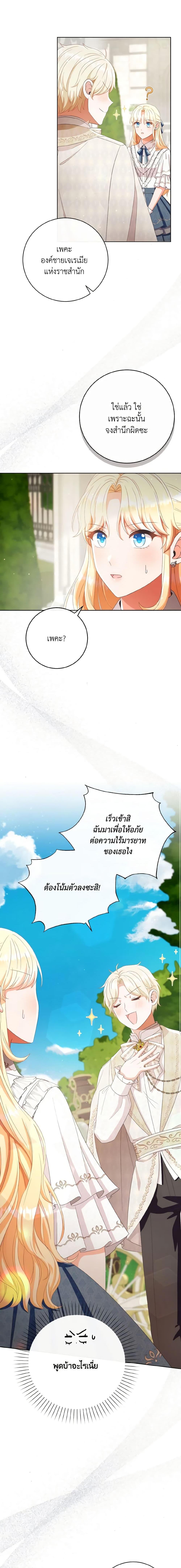 Manga-lc-com อ่านมังงะ อ่านการ์ตูน ออนไลน์ ฟรี I Will Remove Them From My Life ตอนที่ 1 2 3 4 5 6 7 8 9 10 11 12 13 14 ฟรี ไม่มีโฆษณา Manga-lc - อ่าน มังงะ อ่าน การ์ตูน ออนไลน์ อ่านมังงะ ฟรี