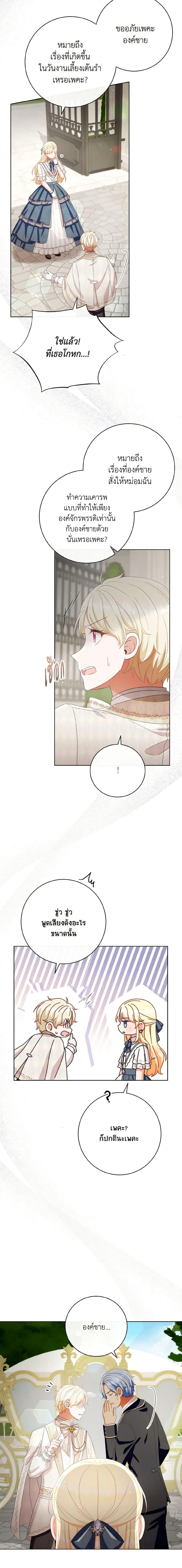 Manga-lc-com อ่านมังงะ อ่านการ์ตูน ออนไลน์ ฟรี I Will Remove Them From My Life ตอนที่ 1 2 3 4 5 6 7 8 9 10 11 12 13 14 ฟรี ไม่มีโฆษณา Manga-lc - อ่าน มังงะ อ่าน การ์ตูน ออนไลน์ อ่านมังงะ ฟรี