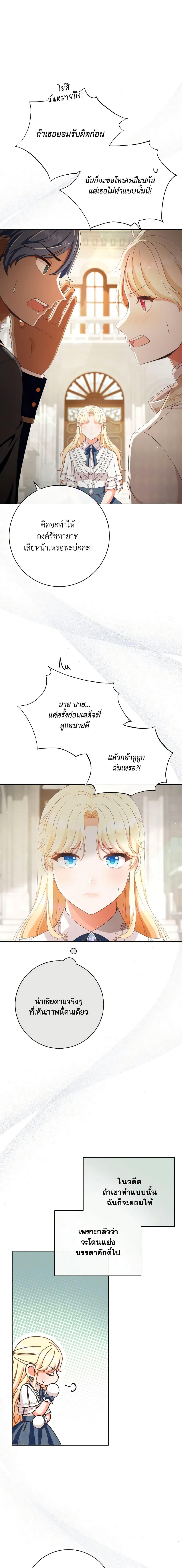 Manga-lc-com อ่านมังงะ อ่านการ์ตูน ออนไลน์ ฟรี I Will Remove Them From My Life ตอนที่ 1 2 3 4 5 6 7 8 9 10 11 12 13 14 ฟรี ไม่มีโฆษณา Manga-lc - อ่าน มังงะ อ่าน การ์ตูน ออนไลน์ อ่านมังงะ ฟรี