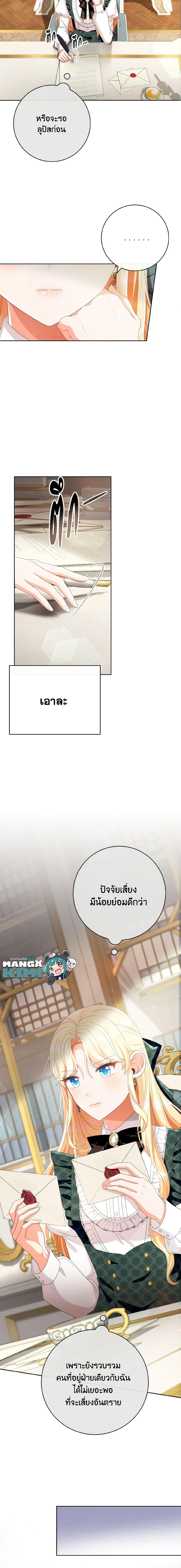 Manga-lc-com อ่านมังงะ อ่านการ์ตูน ออนไลน์ ฟรี I Will Remove Them From My Life ตอนที่ 1 2 3 4 5 6 7 8 9 10 11 12 13 14 ฟรี ไม่มีโฆษณา Manga-lc - อ่าน มังงะ อ่าน การ์ตูน ออนไลน์ อ่านมังงะ ฟรี