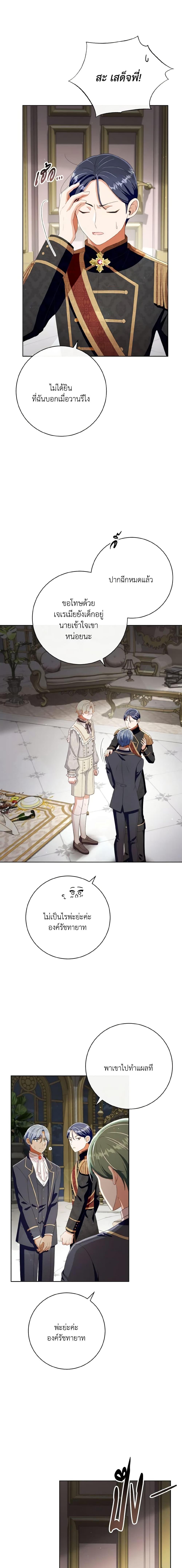 Manga-lc-com อ่านมังงะ อ่านการ์ตูน ออนไลน์ ฟรี I Will Remove Them From My Life ตอนที่ 1 2 3 4 5 6 7 8 9 10 11 12 13 14 ฟรี ไม่มีโฆษณา Manga-lc - อ่าน มังงะ อ่าน การ์ตูน ออนไลน์ อ่านมังงะ ฟรี