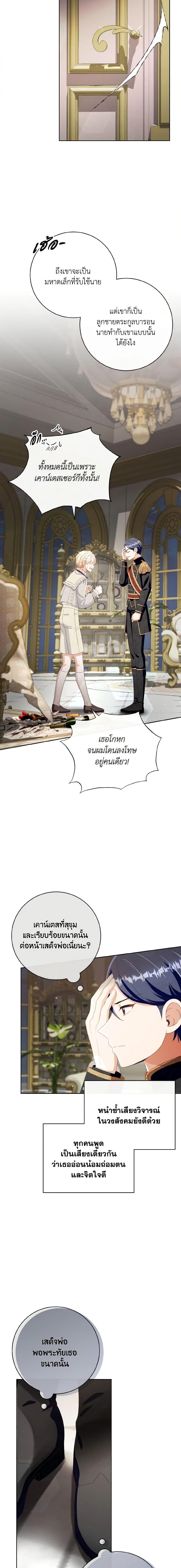 Manga-lc-com อ่านมังงะ อ่านการ์ตูน ออนไลน์ ฟรี I Will Remove Them From My Life ตอนที่ 1 2 3 4 5 6 7 8 9 10 11 12 13 14 ฟรี ไม่มีโฆษณา Manga-lc - อ่าน มังงะ อ่าน การ์ตูน ออนไลน์ อ่านมังงะ ฟรี