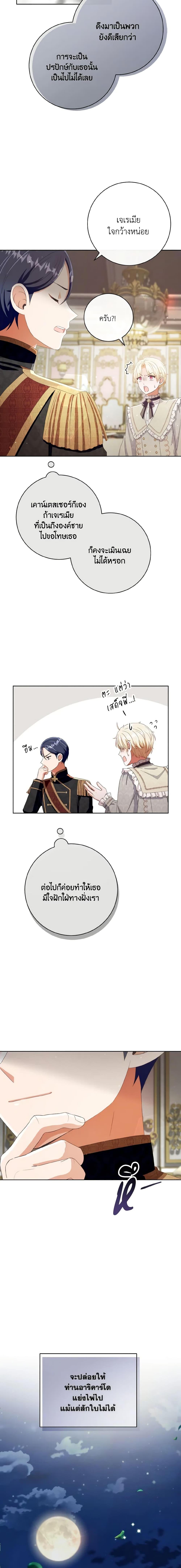 Manga-lc-com อ่านมังงะ อ่านการ์ตูน ออนไลน์ ฟรี I Will Remove Them From My Life ตอนที่ 1 2 3 4 5 6 7 8 9 10 11 12 13 14 ฟรี ไม่มีโฆษณา Manga-lc - อ่าน มังงะ อ่าน การ์ตูน ออนไลน์ อ่านมังงะ ฟรี