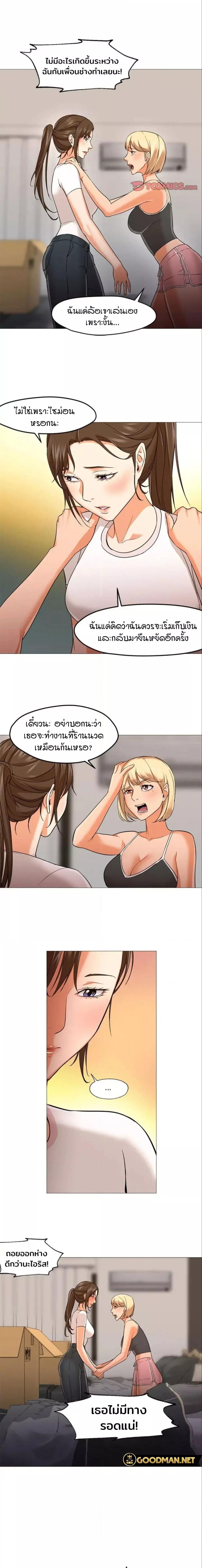 Doujin-Lc- อ่าน โดจิน มังฮวา เกาหลี ญี่ปุ่น จีน แปลไทย Good Night ตอนที่ 1 2 3 4 5 6 7 8 9 10 11 12 13 14 ฟรี ไม่มีโฆษณา อ่าน โดจิน Manhwa เกาหลี ญี่ปุ่น จีน เรามีครบ คัดมาให้เน้นๆ โดจิน 18+ รับประกันความฟินโดย  Doujin Lc