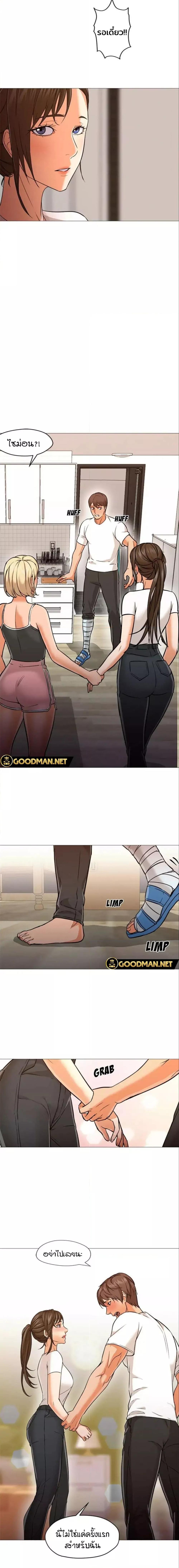 Doujin-Lc- อ่าน โดจิน มังฮวา เกาหลี ญี่ปุ่น จีน แปลไทย Good Night ตอนที่ 1 2 3 4 5 6 7 8 9 10 11 12 13 14 ฟรี ไม่มีโฆษณา อ่าน โดจิน Manhwa เกาหลี ญี่ปุ่น จีน เรามีครบ คัดมาให้เน้นๆ โดจิน 18+ รับประกันความฟินโดย  Doujin Lc