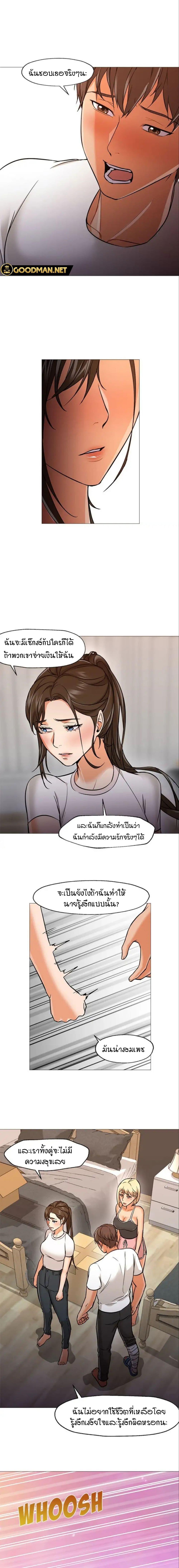 Doujin-Lc- อ่าน โดจิน มังฮวา เกาหลี ญี่ปุ่น จีน แปลไทย Good Night ตอนที่ 1 2 3 4 5 6 7 8 9 10 11 12 13 14 ฟรี ไม่มีโฆษณา อ่าน โดจิน Manhwa เกาหลี ญี่ปุ่น จีน เรามีครบ คัดมาให้เน้นๆ โดจิน 18+ รับประกันความฟินโดย  Doujin Lc