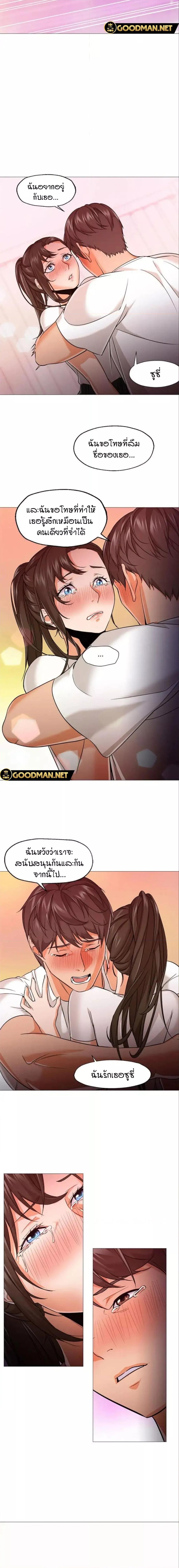 Doujin-Lc- อ่าน โดจิน มังฮวา เกาหลี ญี่ปุ่น จีน แปลไทย Good Night ตอนที่ 1 2 3 4 5 6 7 8 9 10 11 12 13 14 ฟรี ไม่มีโฆษณา อ่าน โดจิน Manhwa เกาหลี ญี่ปุ่น จีน เรามีครบ คัดมาให้เน้นๆ โดจิน 18+ รับประกันความฟินโดย  Doujin Lc
